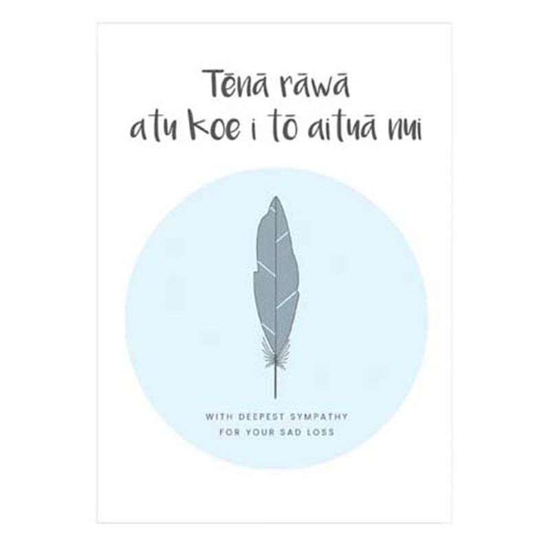 Poppy Card - Tena Rawa image number 0