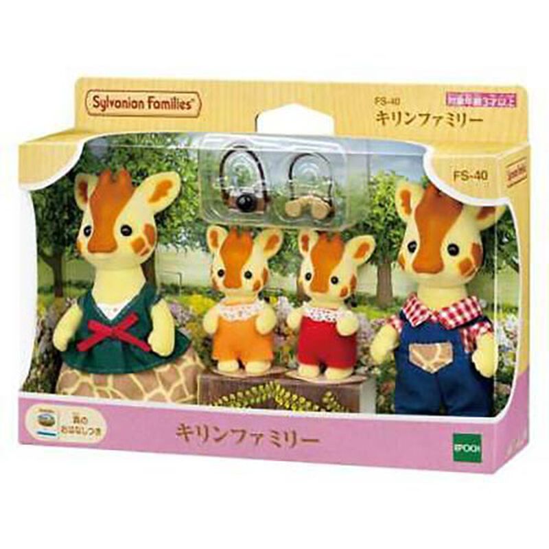 Sylvanian Families Highbranch Giraffe Family image number 0