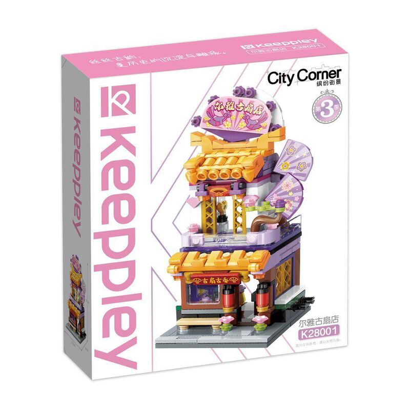 Keeppley City Corner Folding Fan Shop image number 2