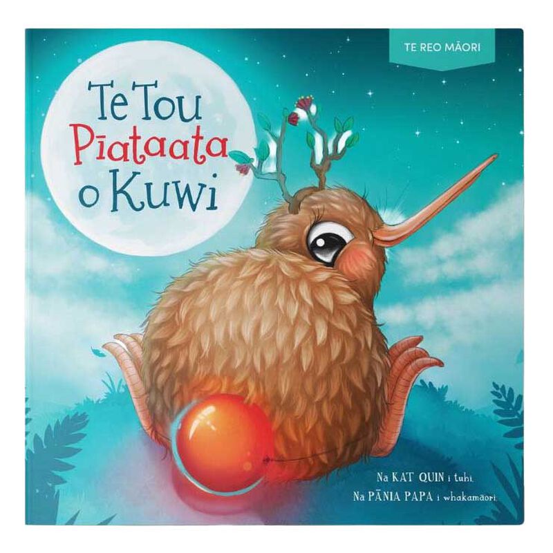 Tikitibu Kuwi's Very Shiny Bum - Board Book image number 0
