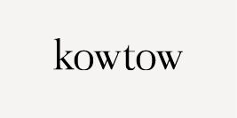 brands-we-love-awcc-w1-kowtow