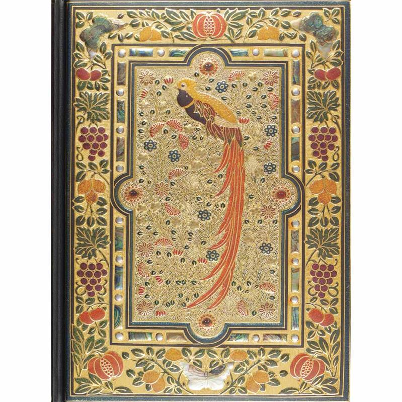 Image Gallery Journal Book Bd: Bird Paradise