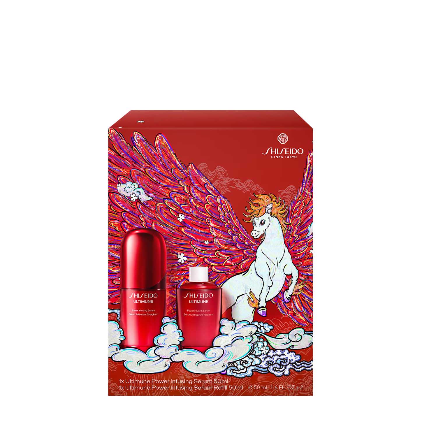 Shiseido Lunar New Year 2026 Ultimune 50ml Value Pack